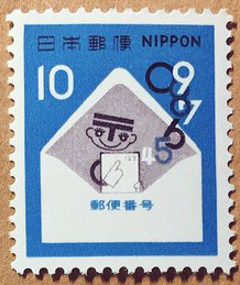 Stamp