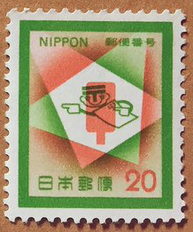 Stamp